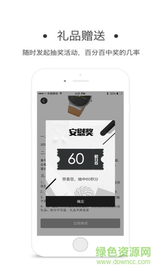 一門手機(jī)版(手藝人) v1.10 安卓版 0