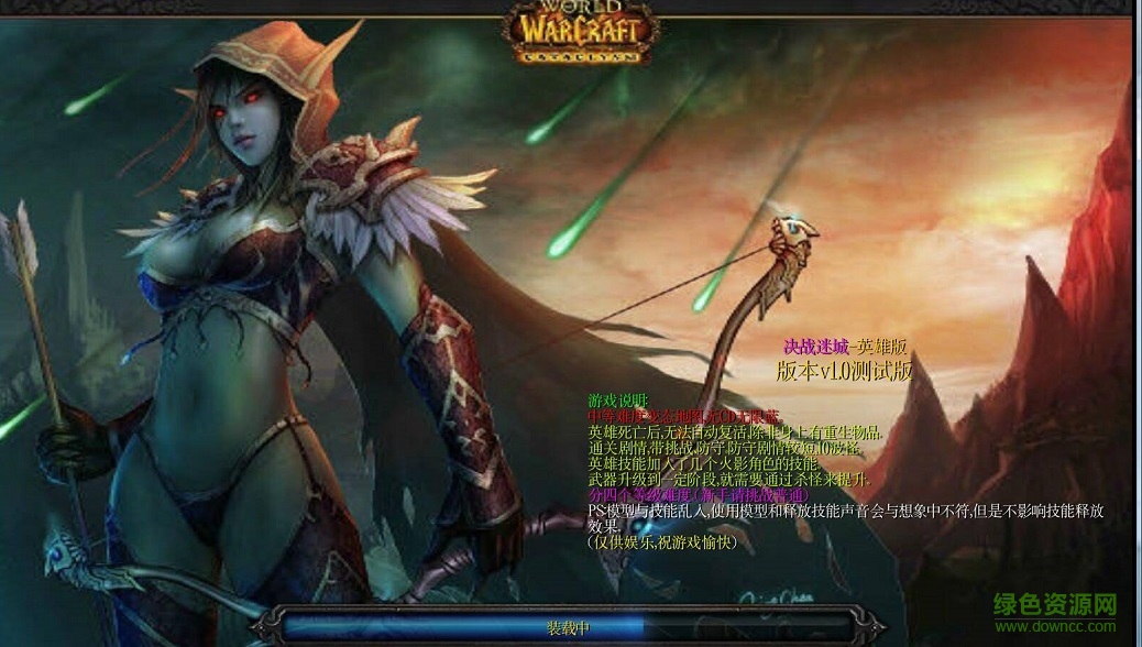 決戰(zhàn)迷城英雄版1.24無(wú)cd無(wú)限藍(lán)  0