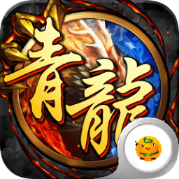 開局一條小青龍超v版