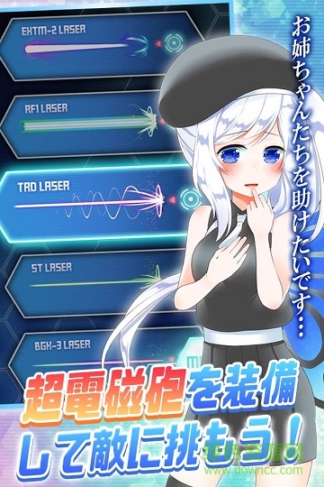 宇宙少女音符手機版0
