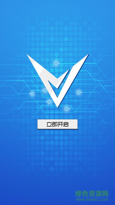騎士游戲盒子ios版 v1.0 iPhone最新版 1