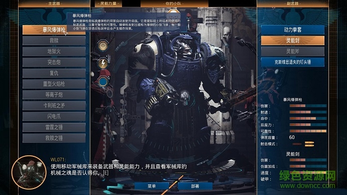 太空戰(zhàn)艦死亡之翼游戲 免安裝中文正式版 1