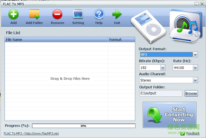 flac轉(zhuǎn)mp3格式轉(zhuǎn)換器 v4.0.5 綠色特別版 0