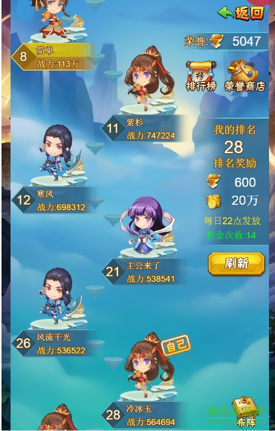 誰是大主公百度版下載
