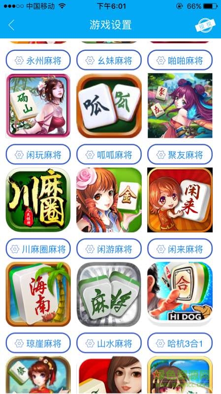 傀雀娘助手輔助軟件蘋果版 v1.0 iphone免激活碼 0