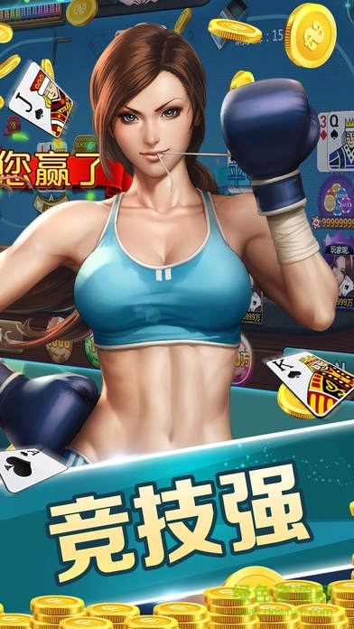 打魚達(dá)人3d ios版 v1.0 iphone版 1