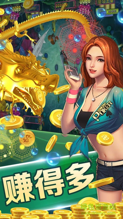 打魚達(dá)人3d ios版 v1.0 iphone版 2