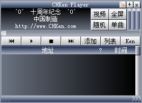 chken player終結(jié)版 v4.5 最終簡(jiǎn)版 0