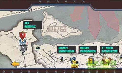 攻城拔寨手機(jī)版 v1.0 安卓版 1