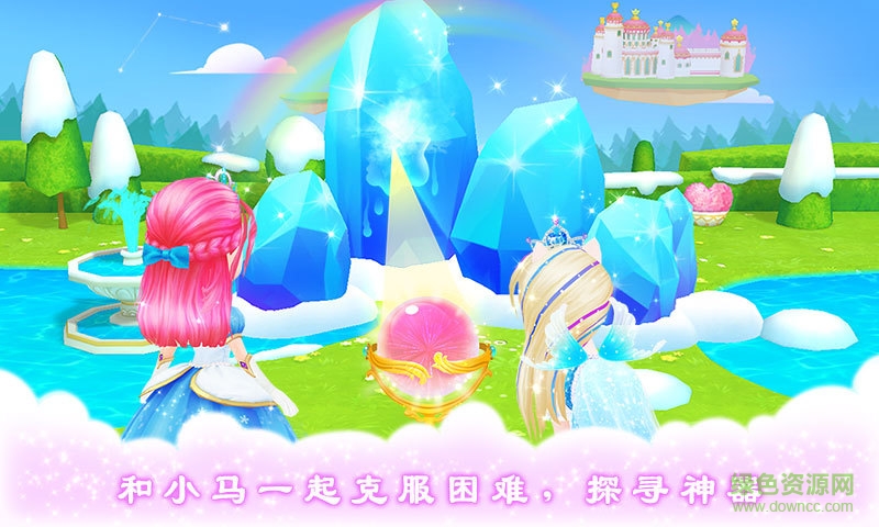 皇家小馬正式版內(nèi)購(gòu)版 v1.5 安卓無(wú)限鉆石金幣版 0