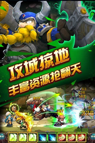 圣光騎士團(tuán)內(nèi)購(gòu) v1.0.6 安卓版 1