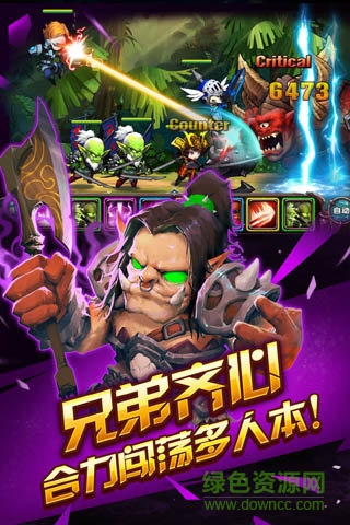 圣光騎士團(tuán)內(nèi)購(gòu) v1.0.6 安卓版 2