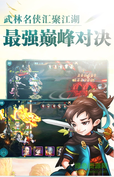 夜蒲Q傳bt版 v1.2 安卓版 0