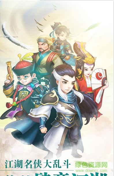 夜蒲Q傳bt版 v1.2 安卓版 1