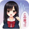 晚安你這頭抖M豬漢化版(エリカ部屋0