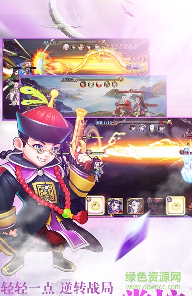 夜蒲Q傳bt版 v1.2 安卓版 2