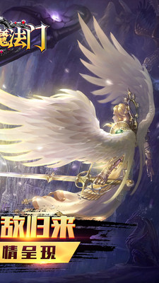 英雄魔法門手機版 v1.0.9 官網安卓版 1