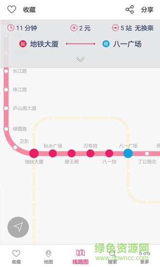 掌上地鐵下載