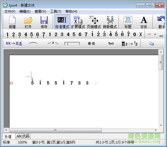 jp word簡(jiǎn)譜編輯軟件下載