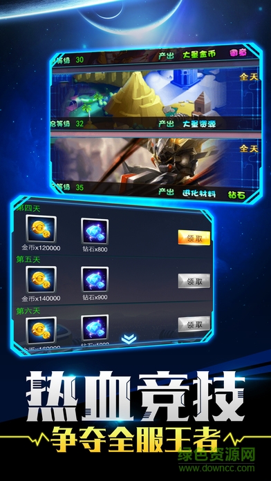 寶貝大冒險gm商城版