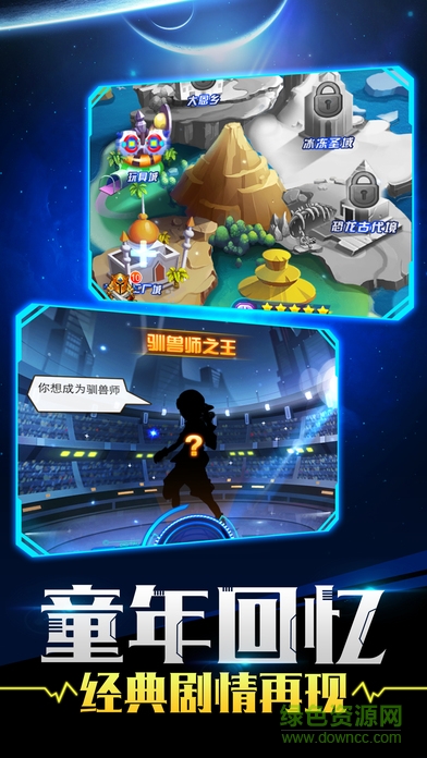 寶貝大冒險gm商城版 v1.1.0 安卓版 0