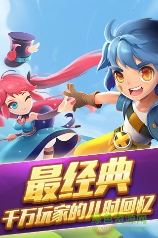 歡樂飛行棋內(nèi)購 v1.1.17 安卓無限道具版 0