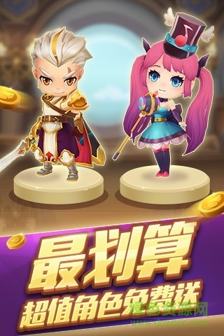 歡樂飛行棋內(nèi)購 v1.1.17 安卓無限道具版 3