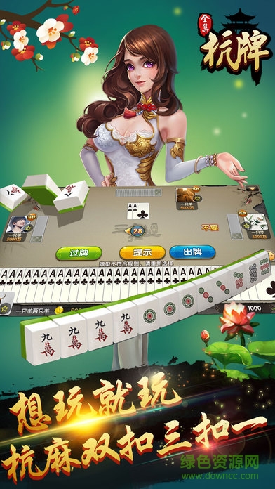 邊鋒杭牌全集ios版 v6.8.0 官網iphone版 2