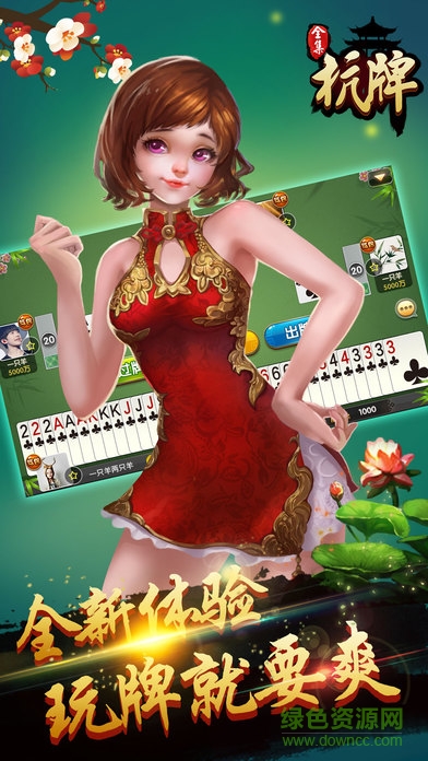 邊鋒杭牌全集ios版 v6.8.0 官網iphone版 3