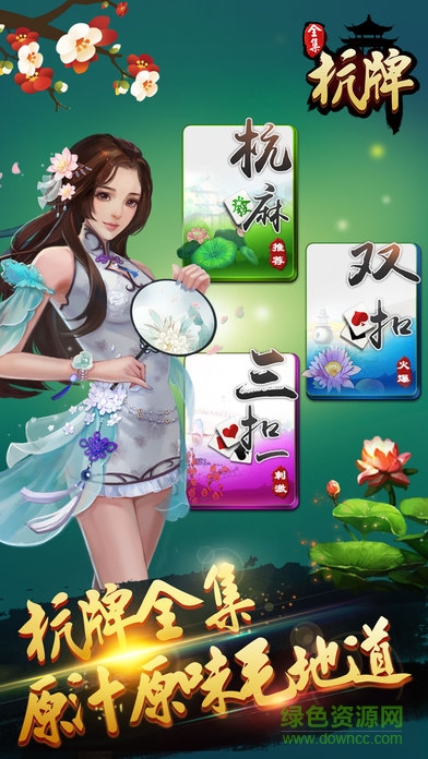 邊鋒杭牌全集ios版 v6.8.0 官網iphone版 4