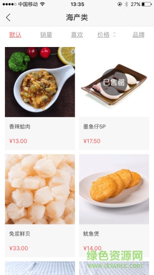 筷樂淘菜1