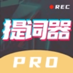 懸浮口播提詞器