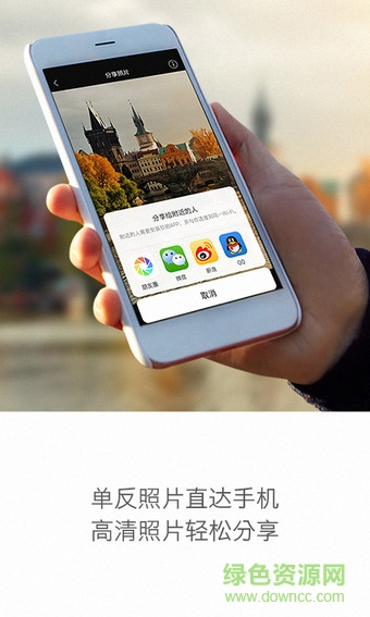 久拍app v2.0 安卓版 0