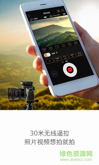 久拍app v2.0 安卓版 2
