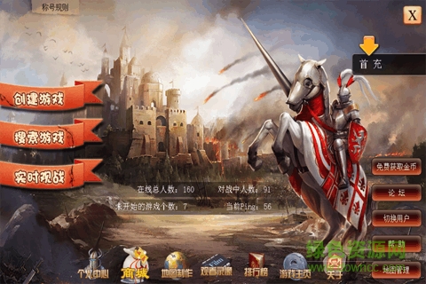 九游版本指尖帝國(guó) v1.9.95 安卓版 0