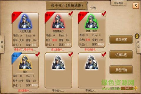 指尖帝國手機版單機版 v1.9.19 安卓版 2