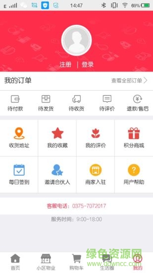 田鼠網(wǎng) v1.0 安卓版 2