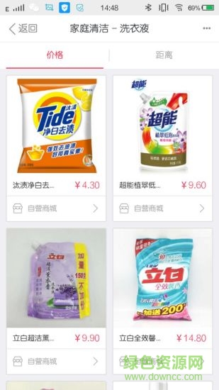 田鼠網(wǎng) v1.0 安卓版 1