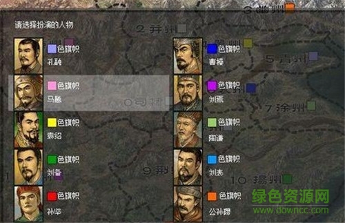 決戰(zhàn)三國志手機(jī)版 v1.6 官網(wǎng)安卓版 2