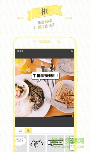 會(huì)說(shuō)話(huà)的相機(jī)手機(jī)版 v5.2.0 安卓版 2