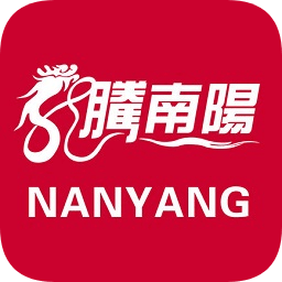 南陽日報(bào)客戶端