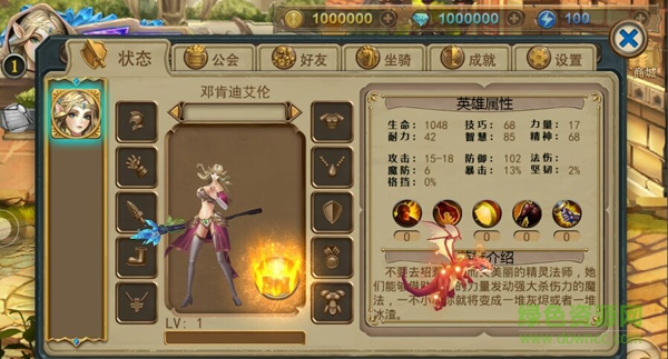 萬神之王手游ios版 v1.1 iphone版 1
