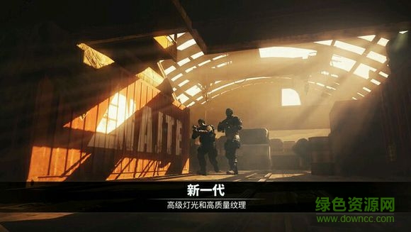 電磁風(fēng)暴安卓中文版(Afterpulse) v1.6.0 安卓手機(jī)版 0