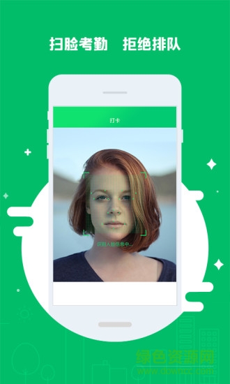 上朝啦 v1.0.6 安卓版 0