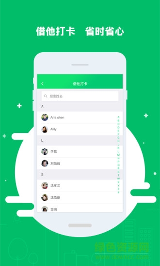 上朝啦 v1.0.6 安卓版 1