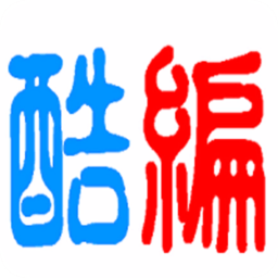 酷編手機(jī)版