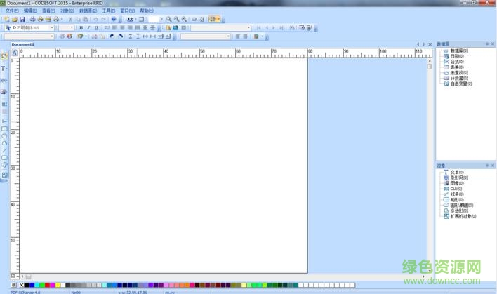 codesoft 7中文正式版 v7.1 免費版_含正式補(bǔ)丁 0