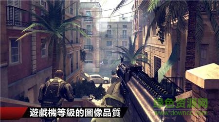 現(xiàn)代戰(zhàn)爭(zhēng)4漢化版正式版 v1.2.0f 安卓免谷歌版 0