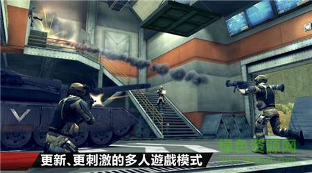 現(xiàn)代戰(zhàn)爭(zhēng)4漢化版正式版 v1.2.0f 安卓免谷歌版 2