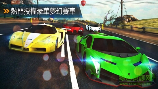 極速狂飆8極速凌云中文正式版 v5.1.1 安卓無(wú)限金幣版 0